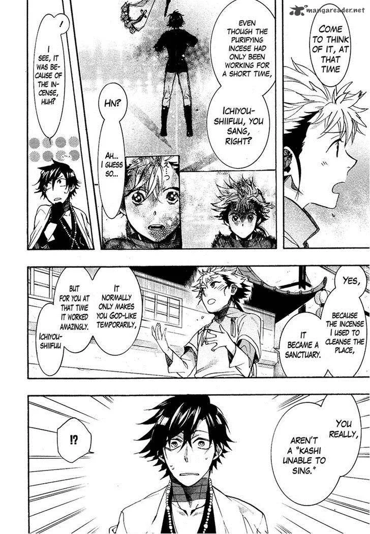 Haigakura Chapter 24 page 26
