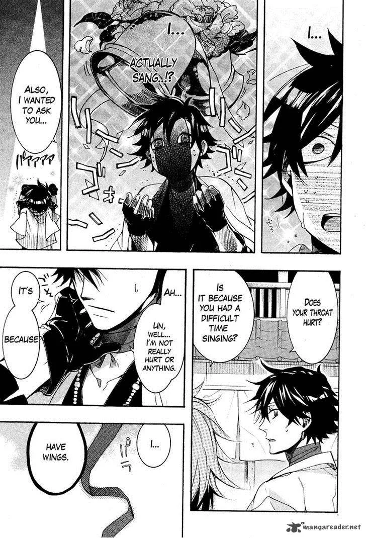 Haigakura Chapter 24 page 27