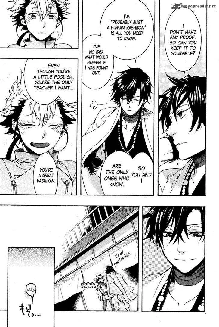 Haigakura Chapter 24 page 29