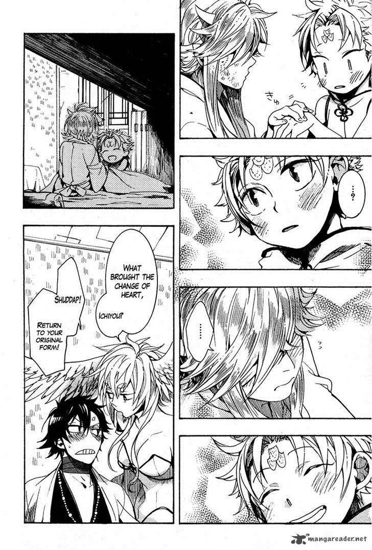 Haigakura Chapter 24 page 34