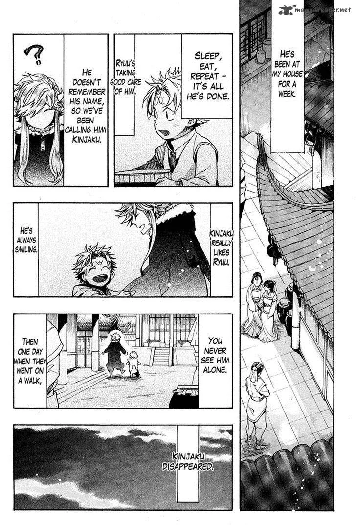 Haigakura Chapter 24 page 37