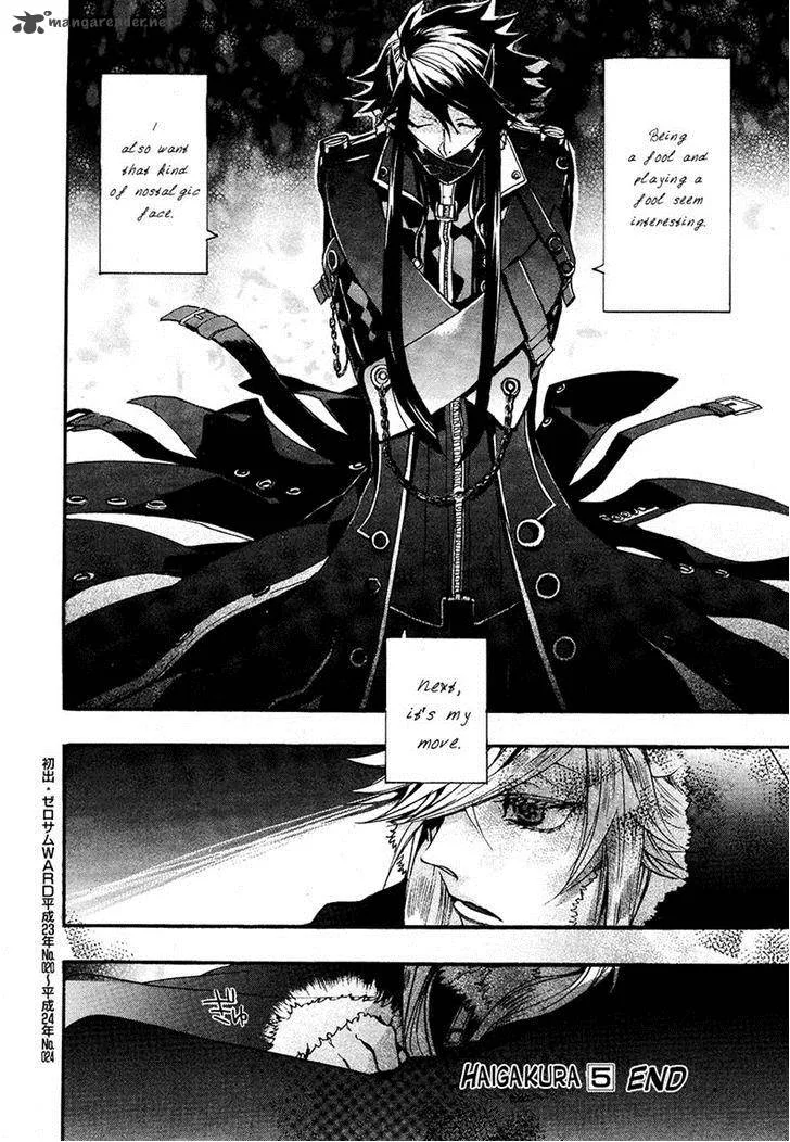 Haigakura Chapter 24 page 40