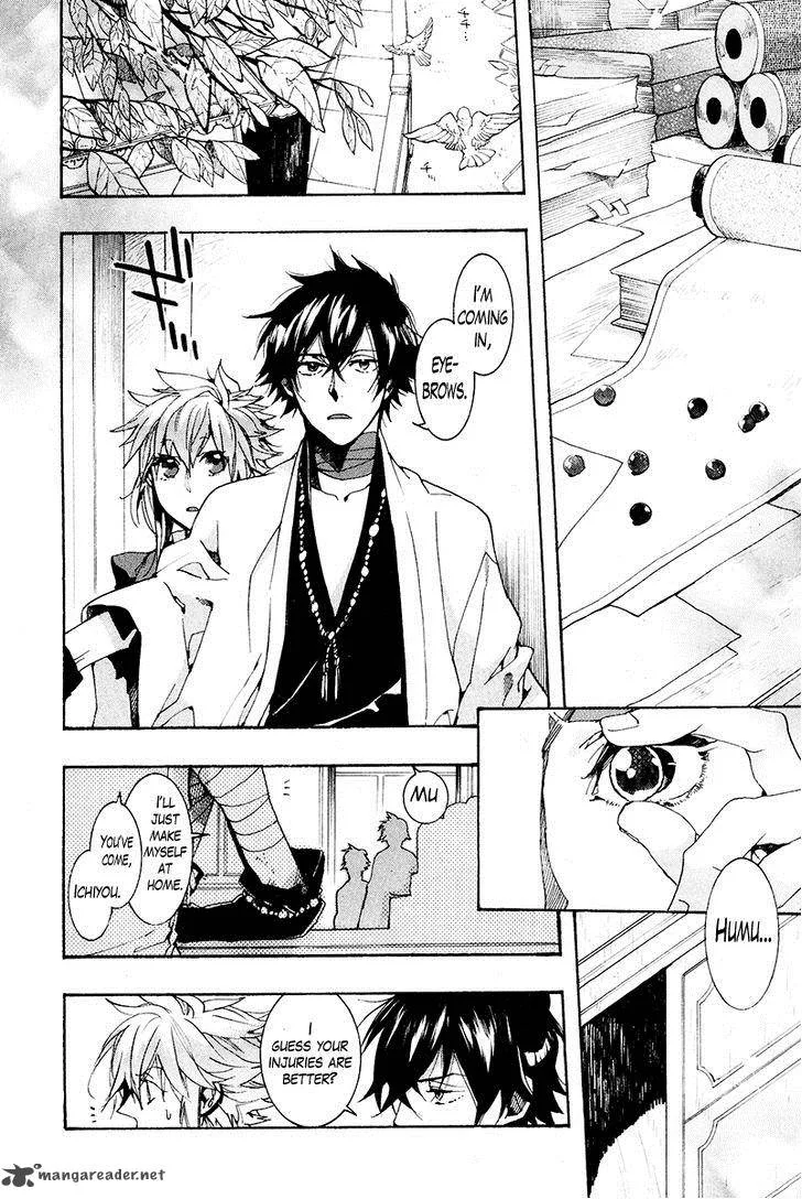 Haigakura Chapter 25 page 10