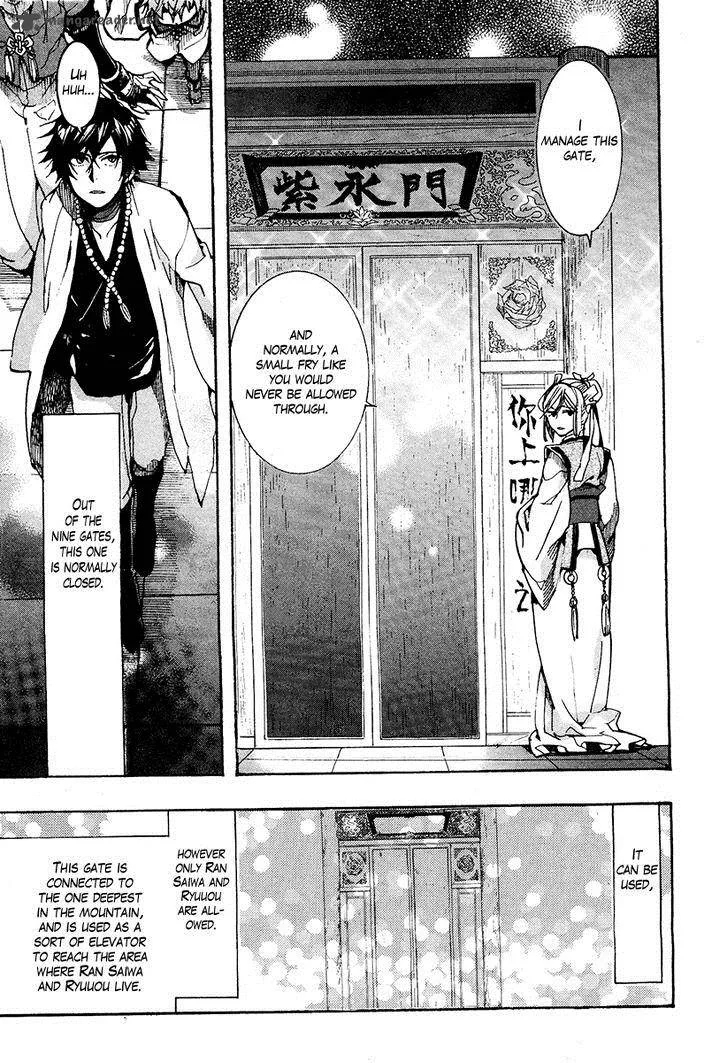 Haigakura Chapter 25 page 21