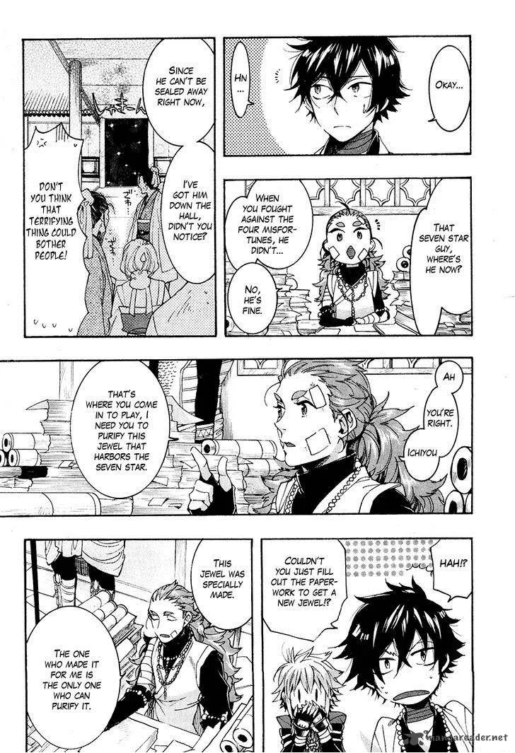 Haigakura Chapter 25 page 15