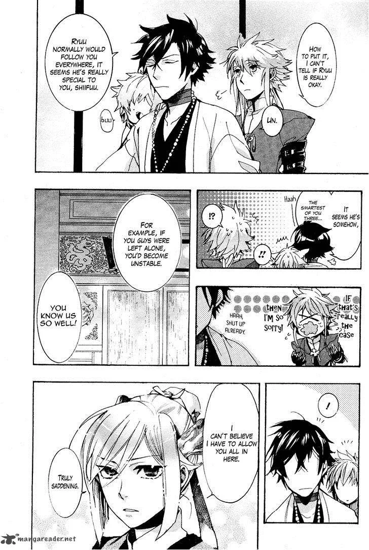 Haigakura Chapter 25 page 20