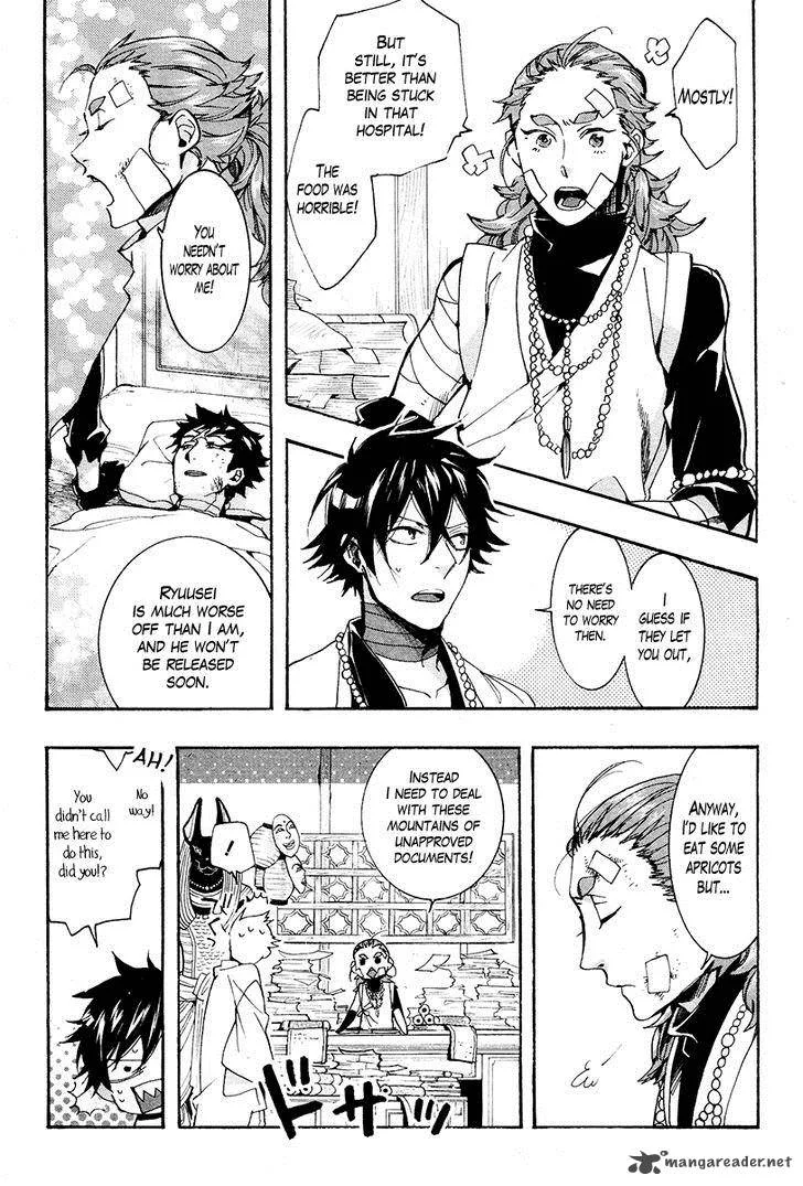 Haigakura Chapter 25 page 11