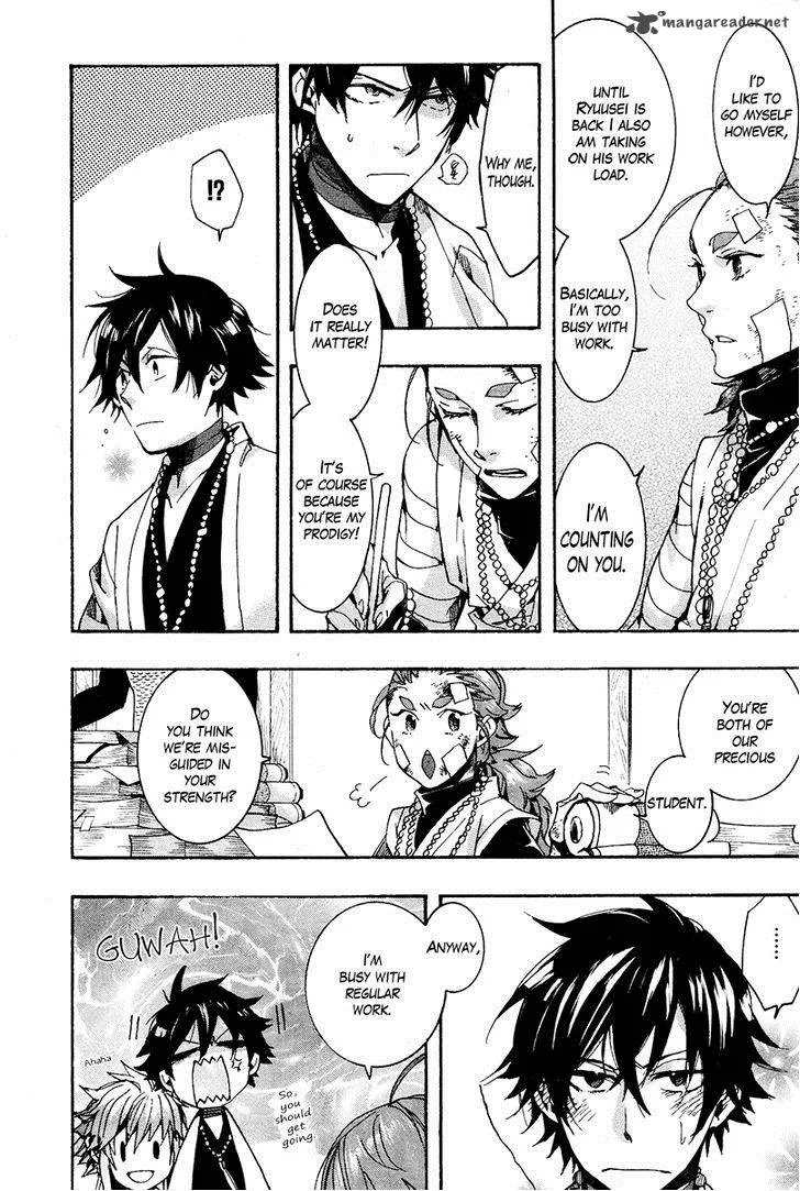 Haigakura Chapter 25 page 16