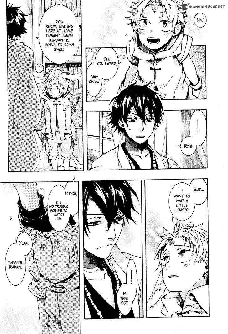 Haigakura Chapter 25 page 19