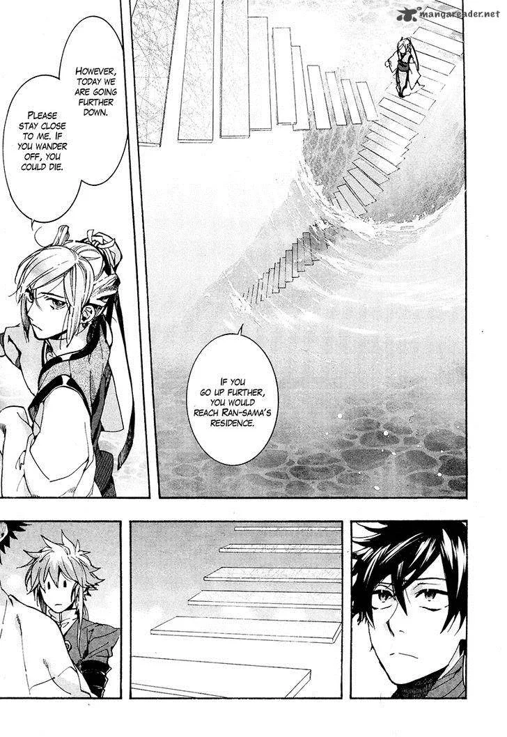 Haigakura Chapter 25 page 23