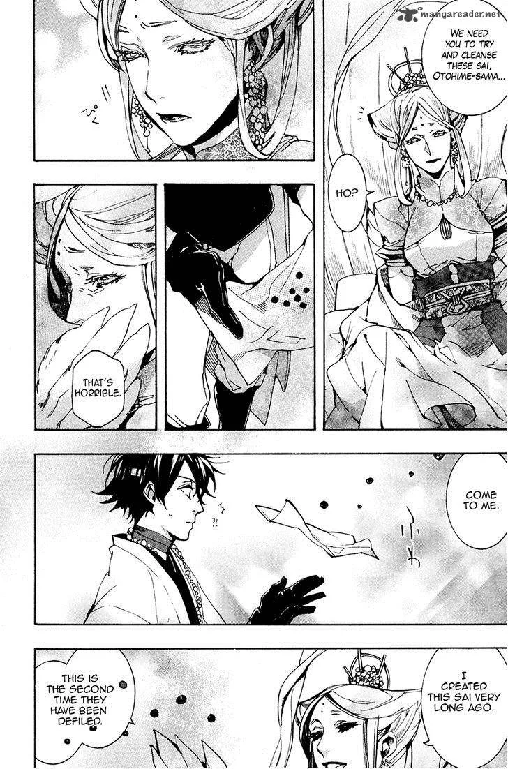 Haigakura Chapter 25 page 28