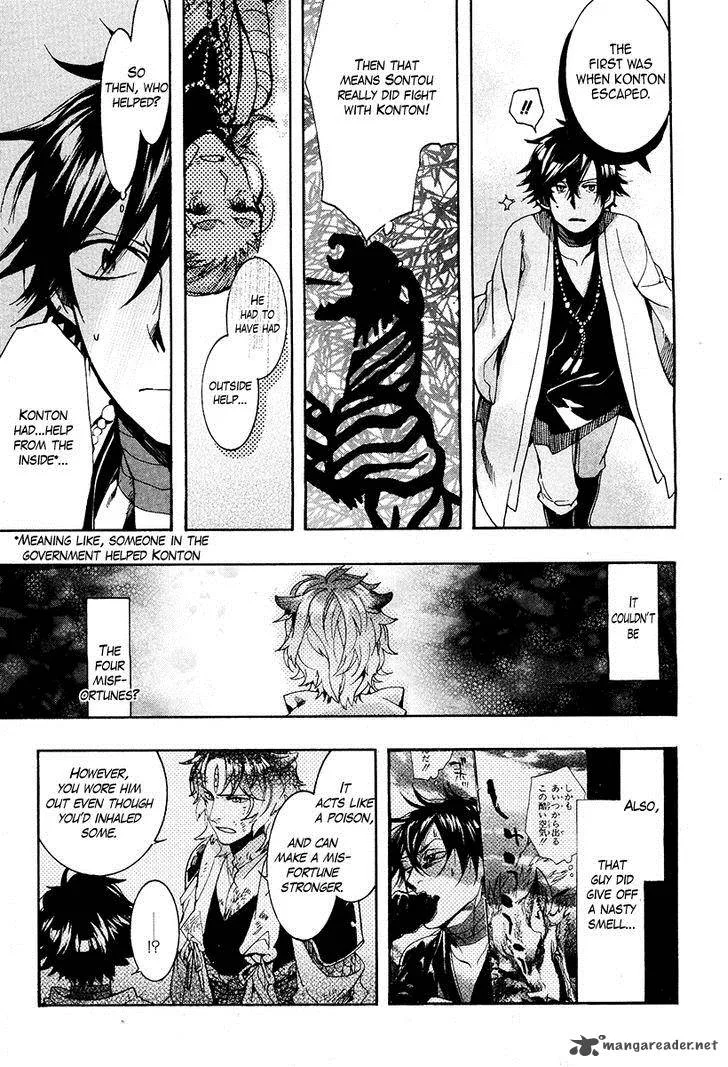 Haigakura Chapter 25 page 29