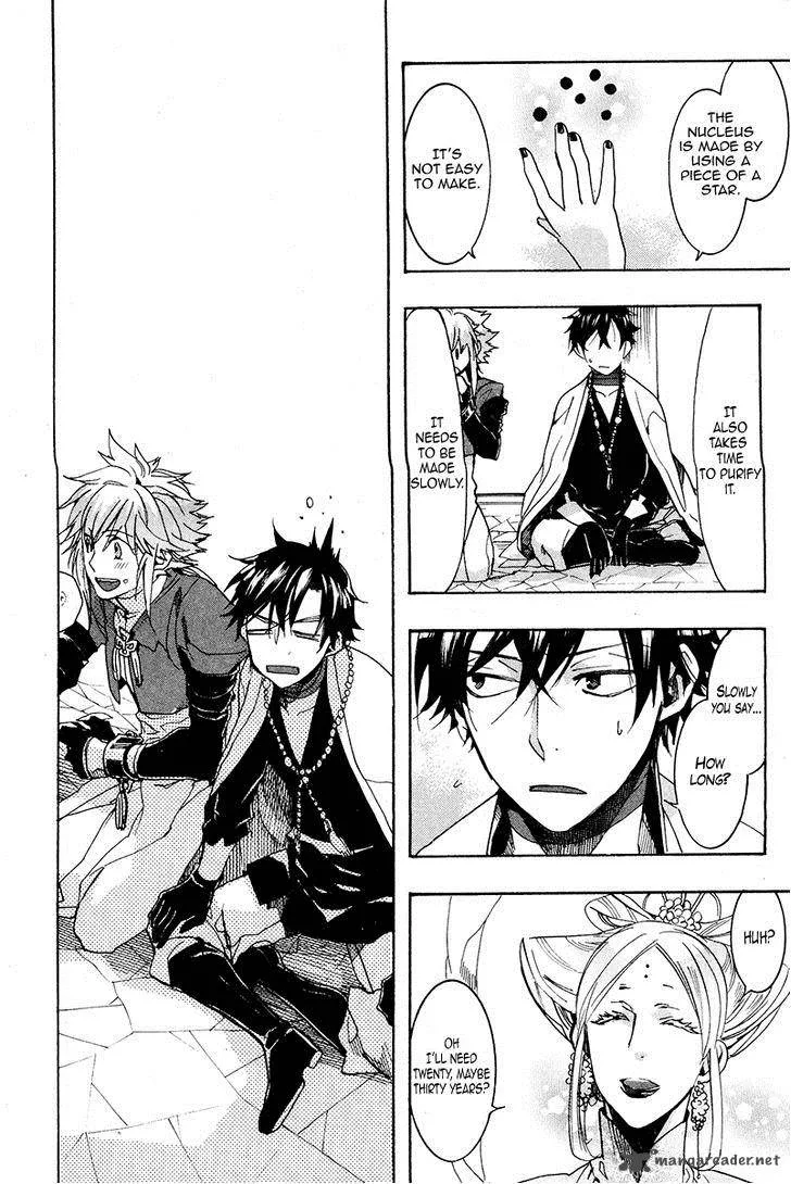 Haigakura Chapter 25 page 36