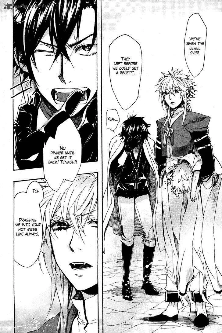 Haigakura Chapter 25 page 40