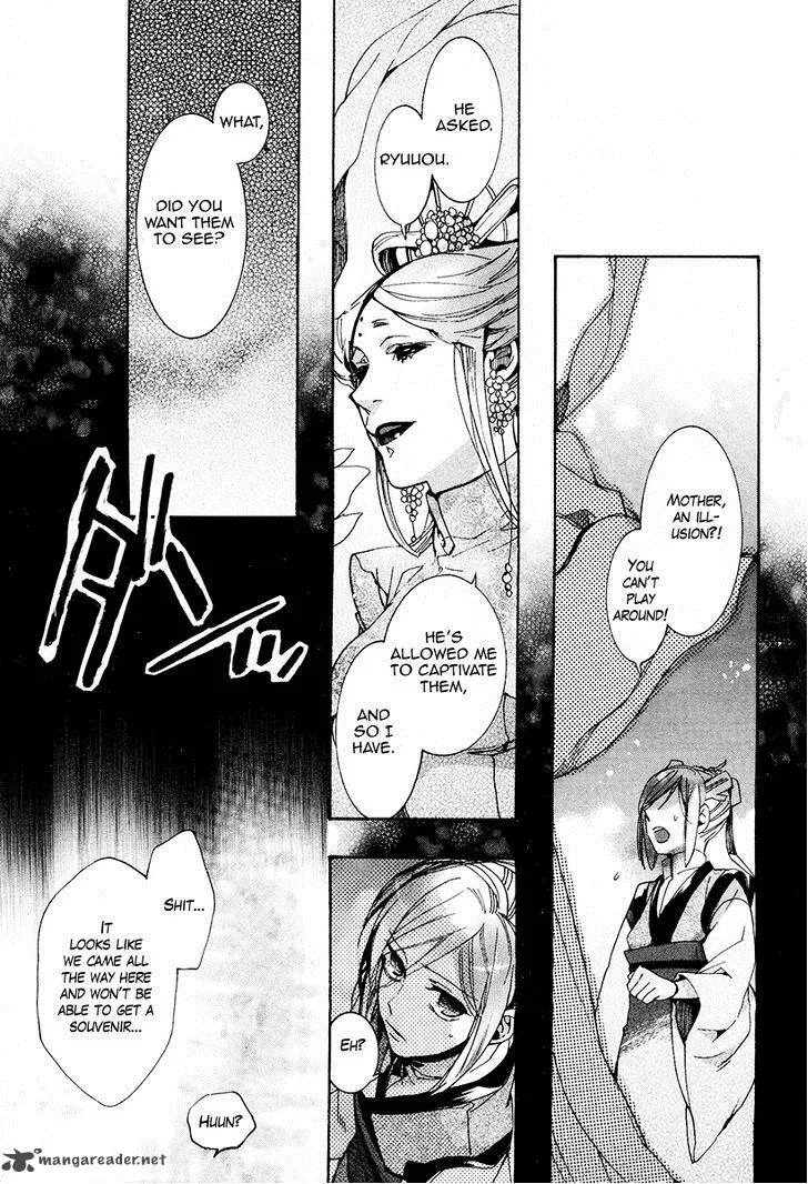 Haigakura Chapter 25 page 39