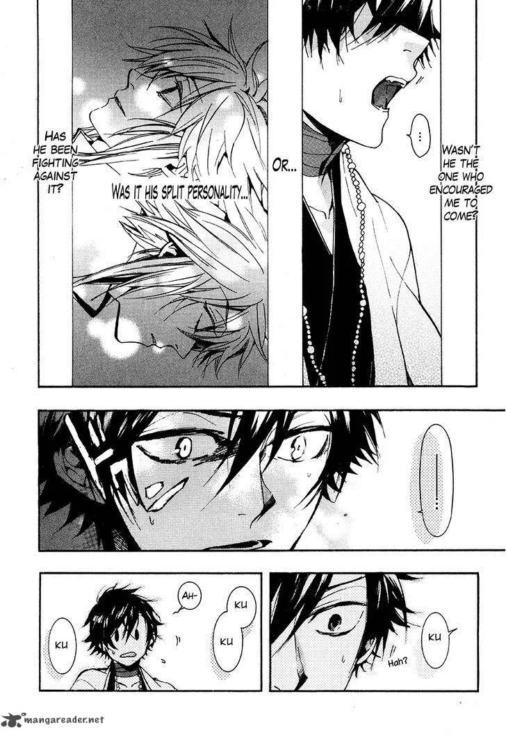 Haigakura Chapter 26 page 4