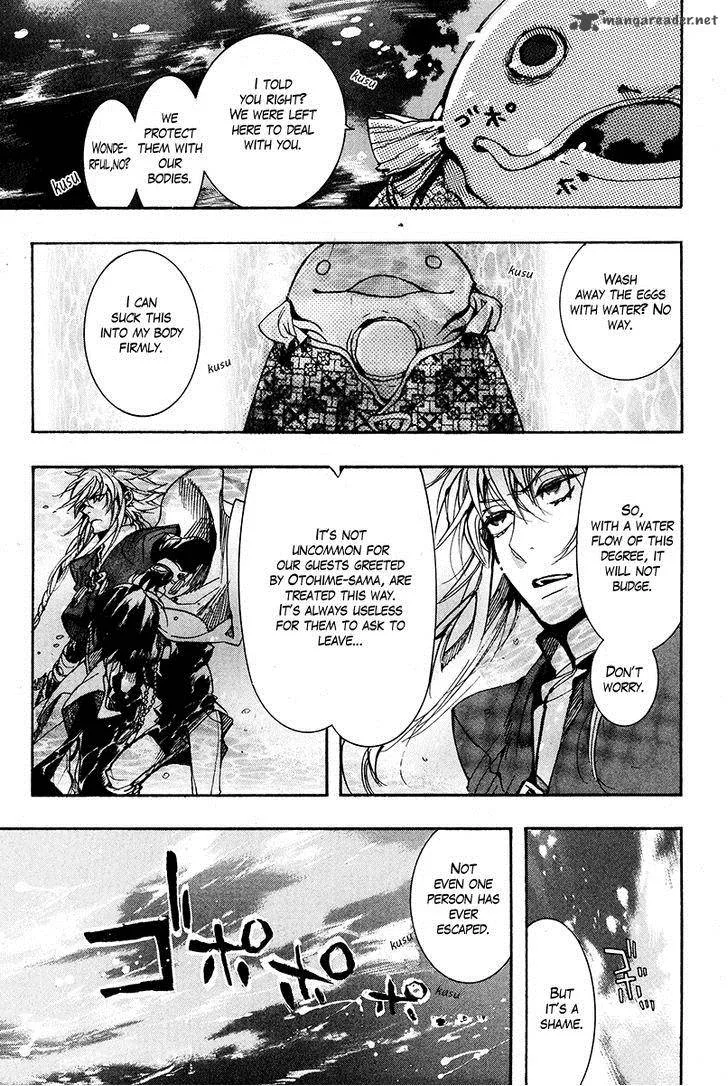 Haigakura Chapter 26 page 10