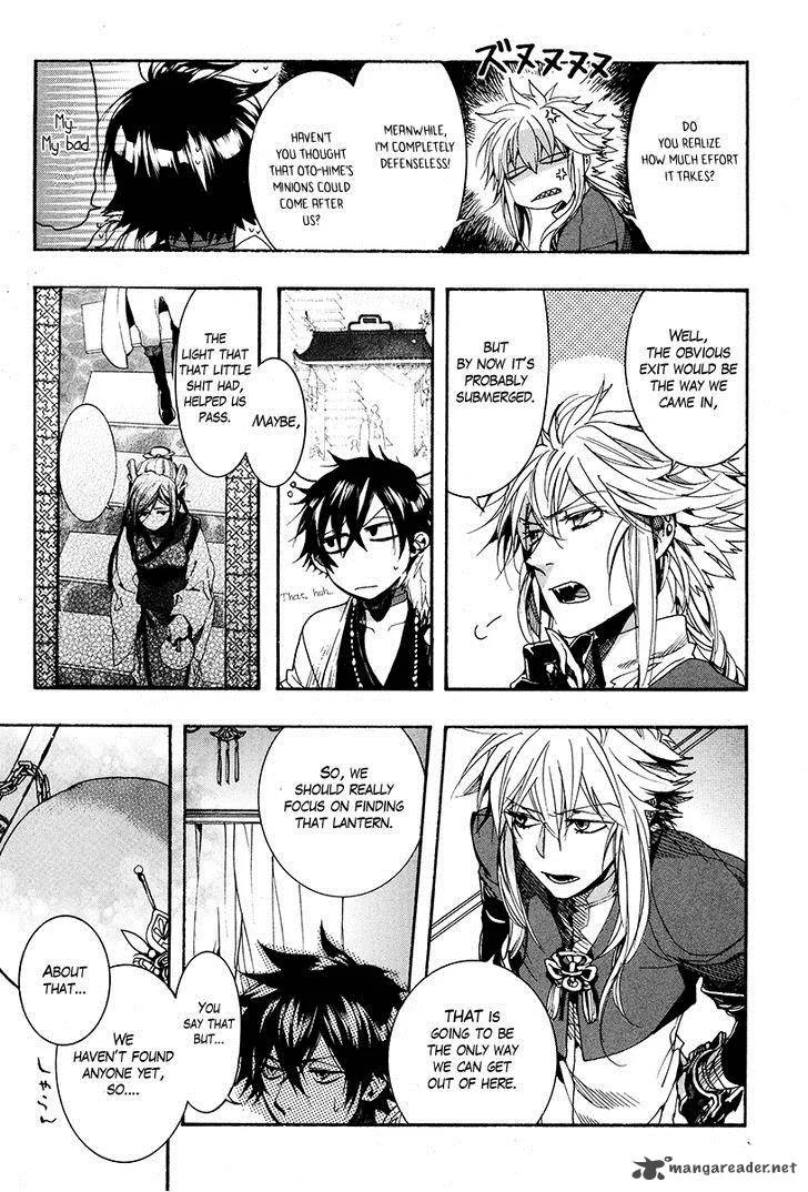Haigakura Chapter 26 page 20