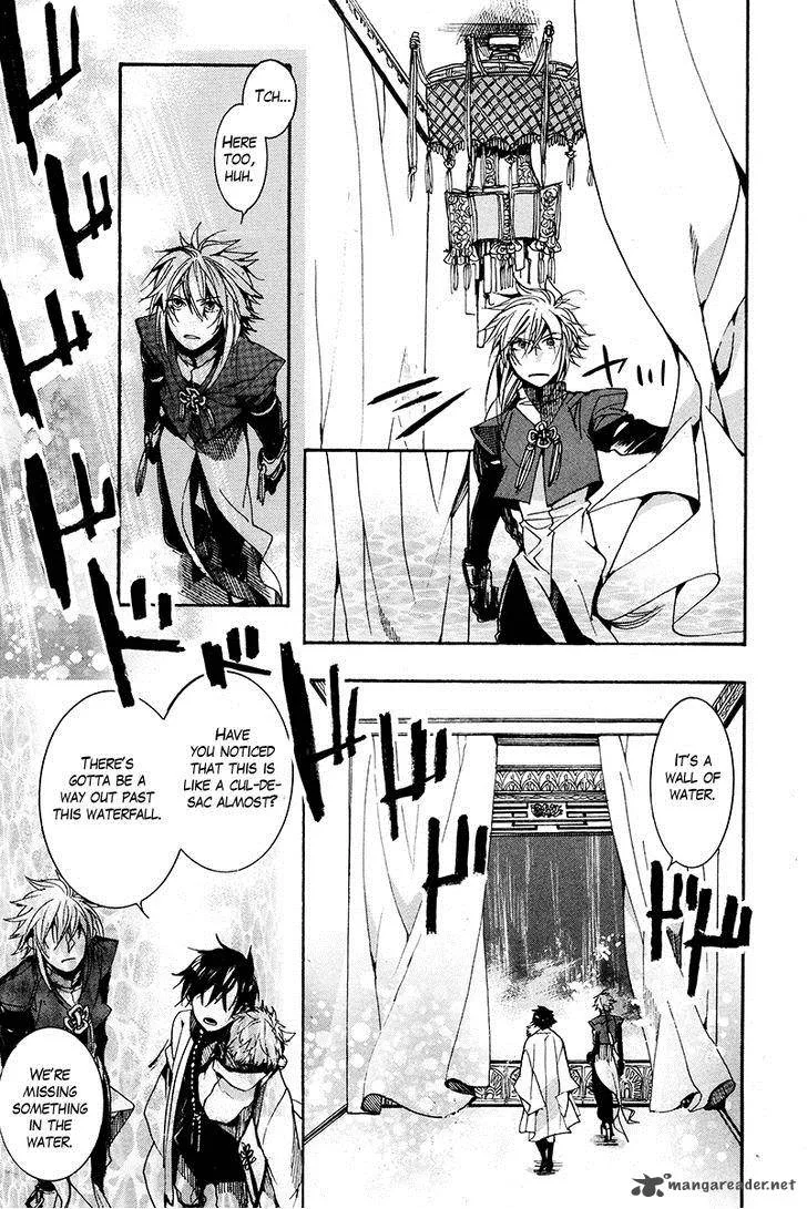 Haigakura Chapter 26 page 18