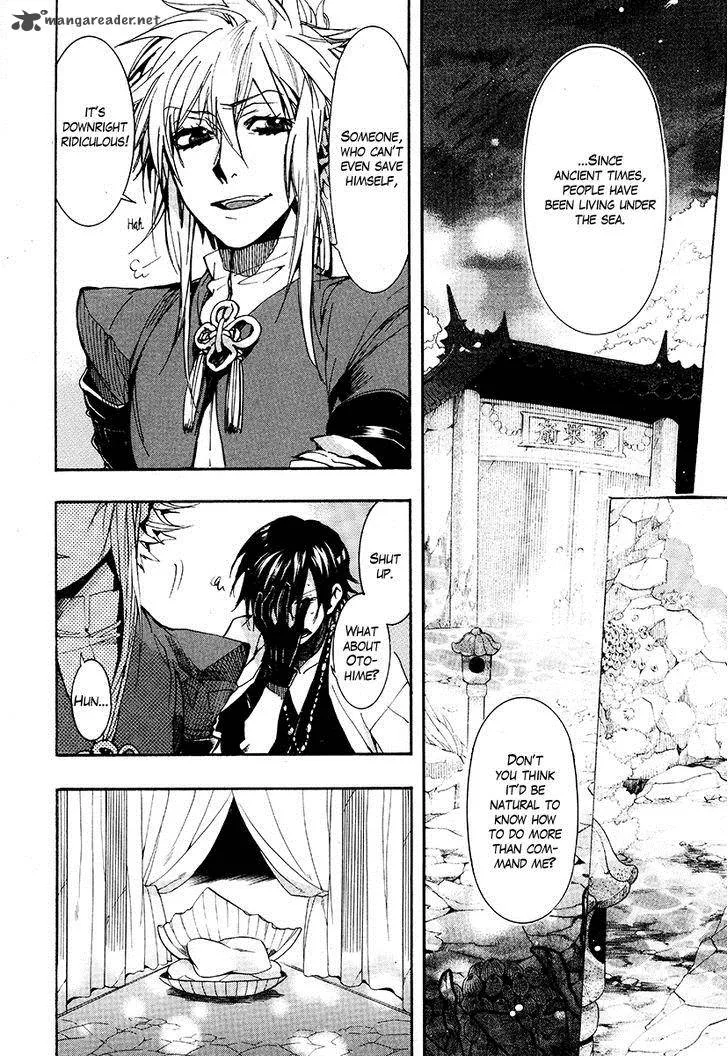 Haigakura Chapter 26 page 2