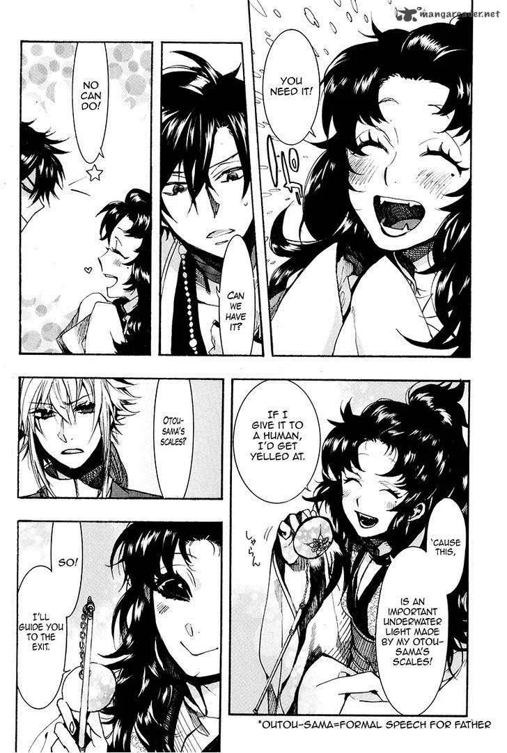 Haigakura Chapter 26 page 24