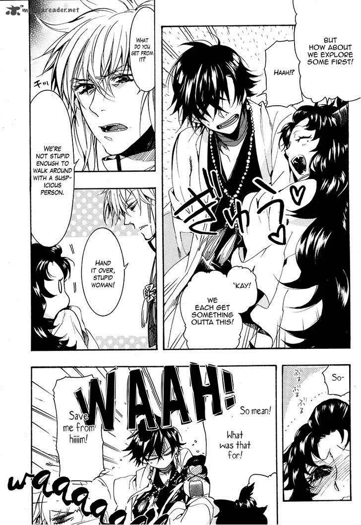 Haigakura Chapter 26 page 25
