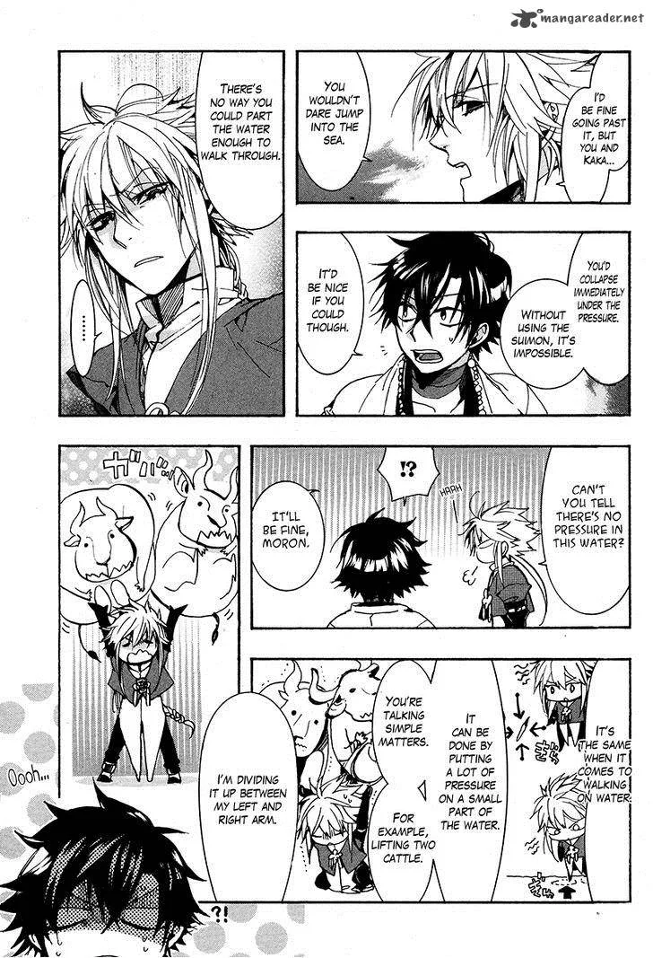Haigakura Chapter 26 page 19