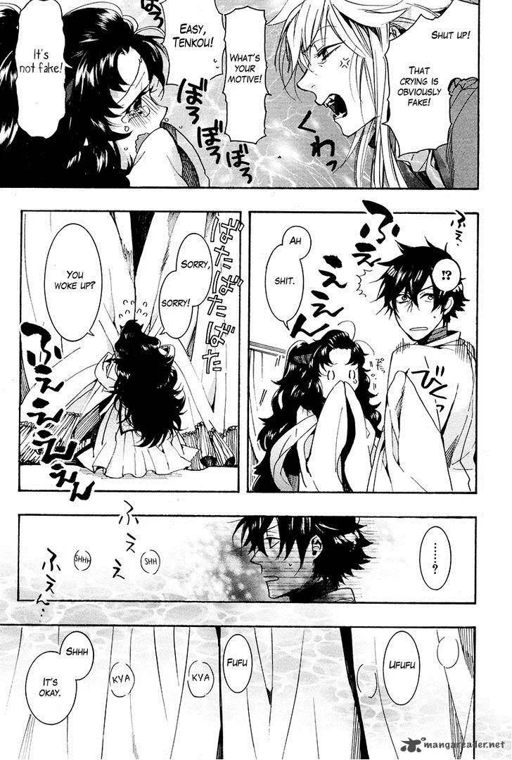 Haigakura Chapter 26 page 26