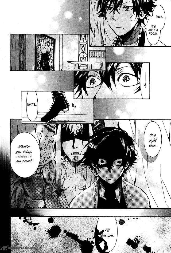 Haigakura Chapter 26 page 31