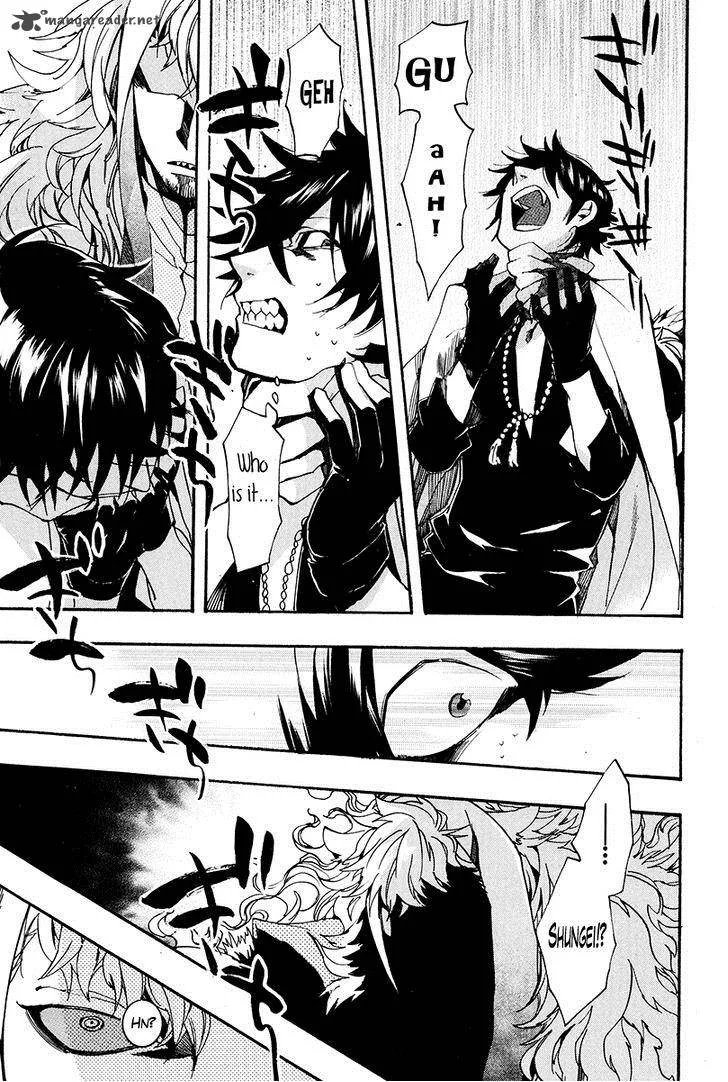Haigakura Chapter 27 page 4