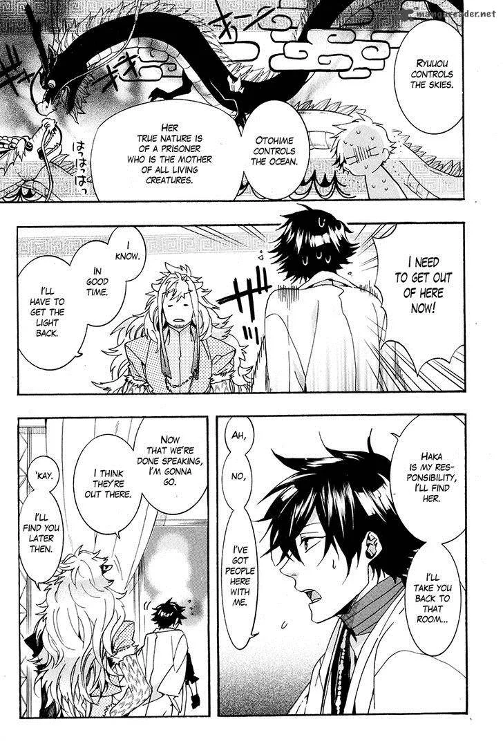 Haigakura Chapter 27 page 12