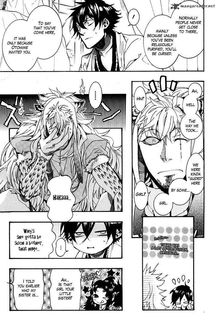 Haigakura Chapter 27 page 10