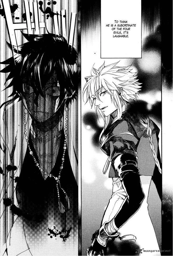 Haigakura Chapter 27 page 22
