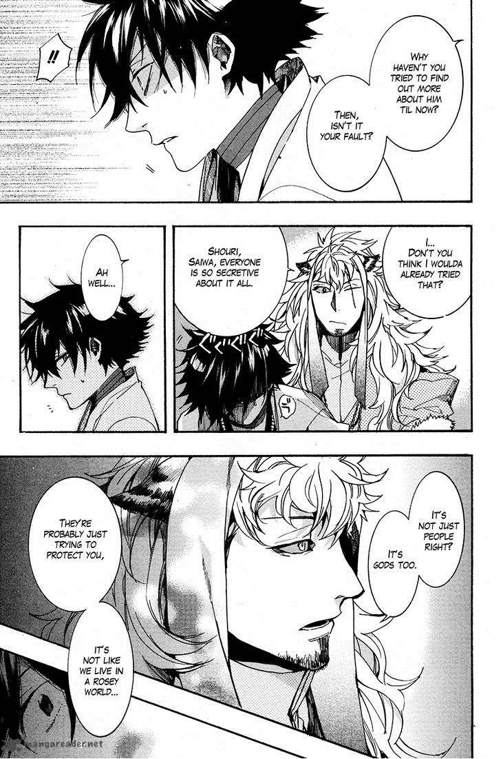 Haigakura Chapter 27 page 16