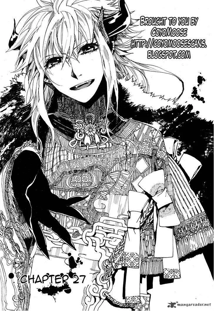 Haigakura Chapter 27 page 2