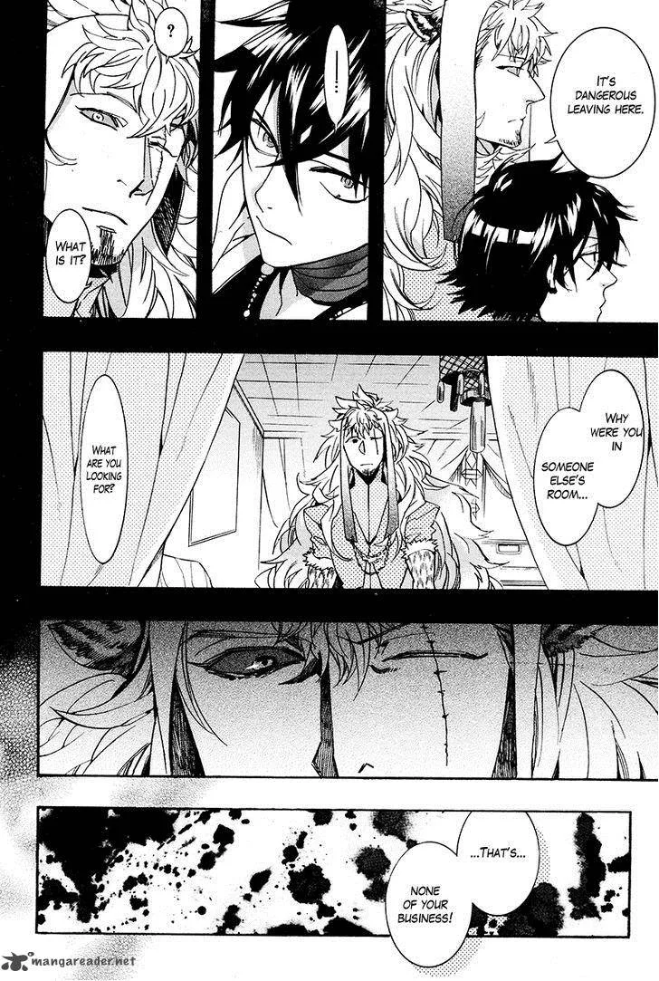 Haigakura Chapter 27 page 13
