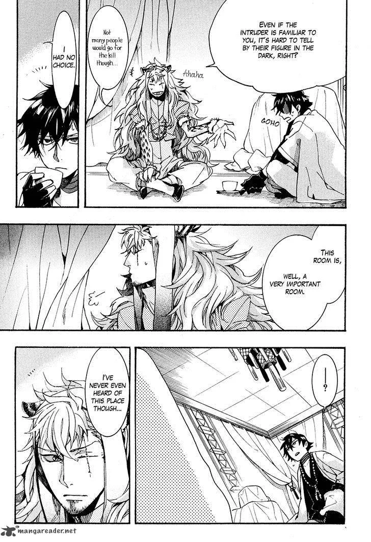 Haigakura Chapter 27 page 6