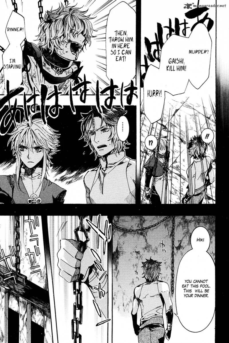 Haigakura Chapter 28 page 8