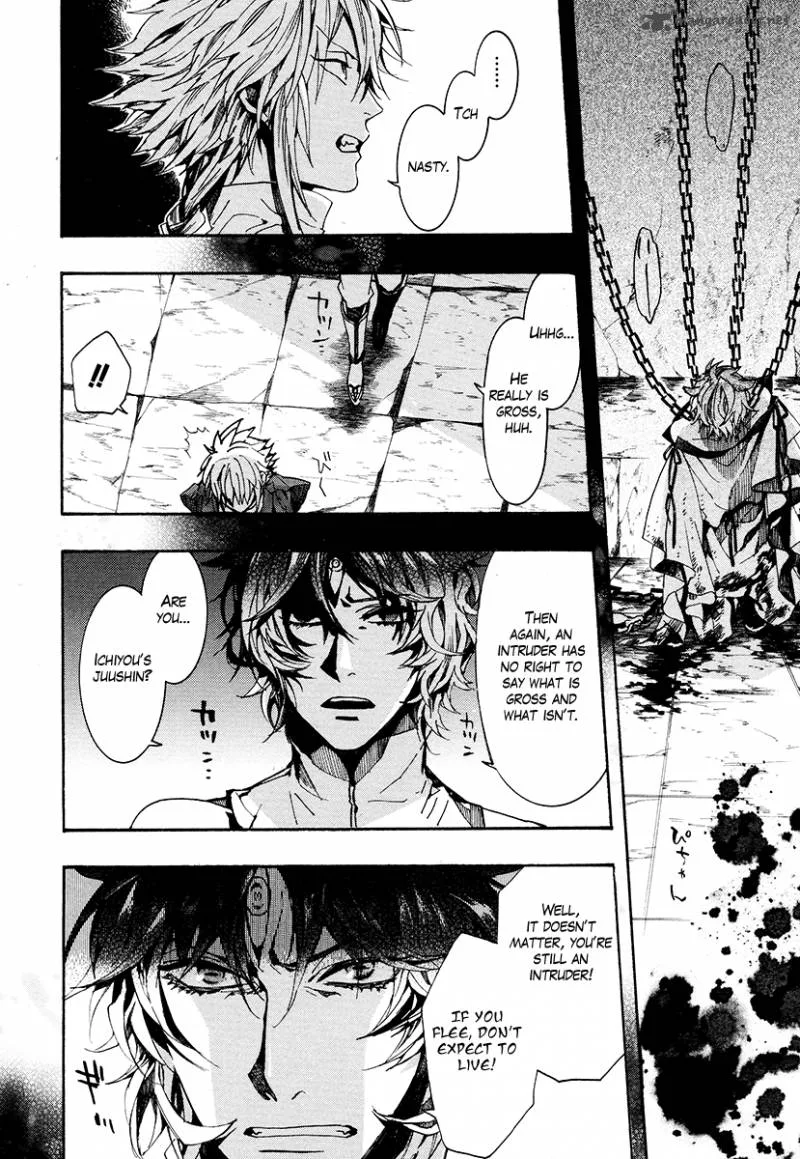 Haigakura Chapter 28 page 7