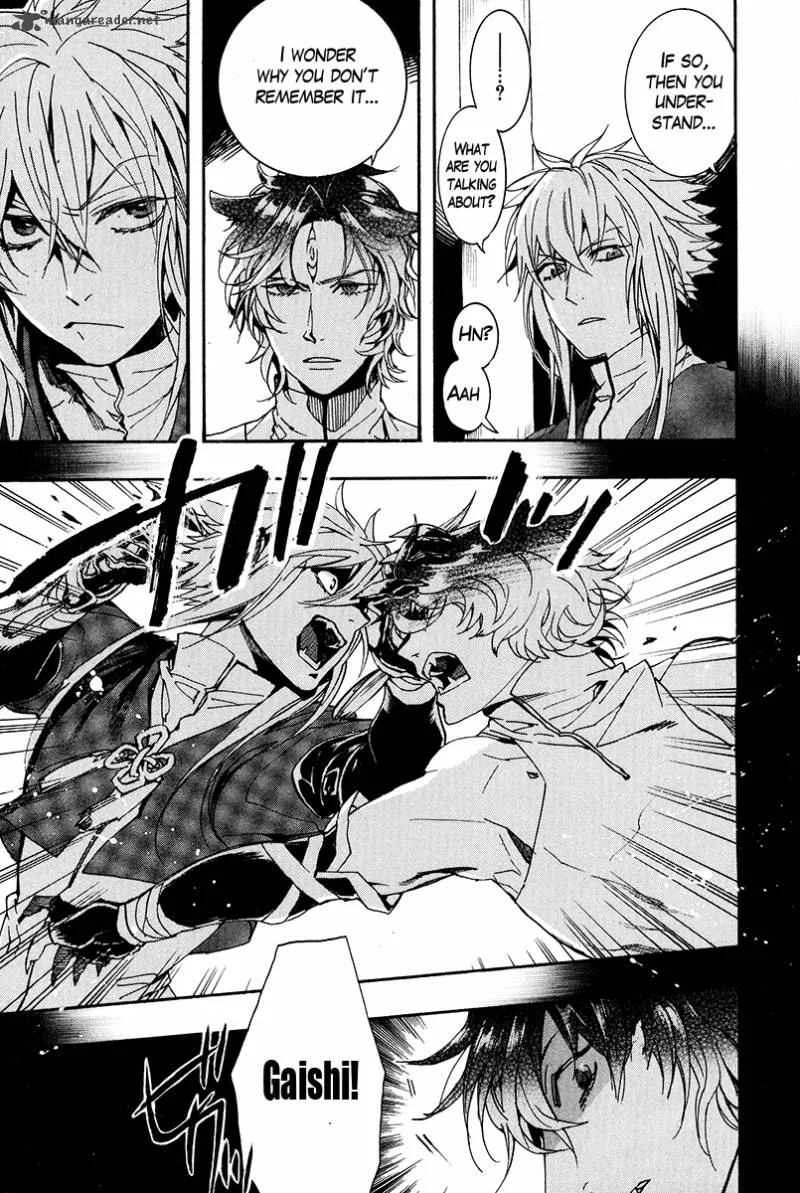 Haigakura Chapter 28 page 16