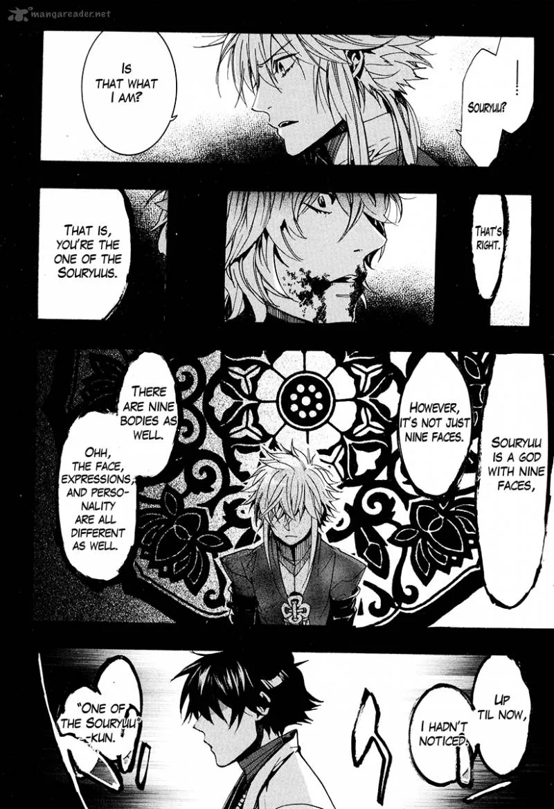 Haigakura Chapter 28 page 23