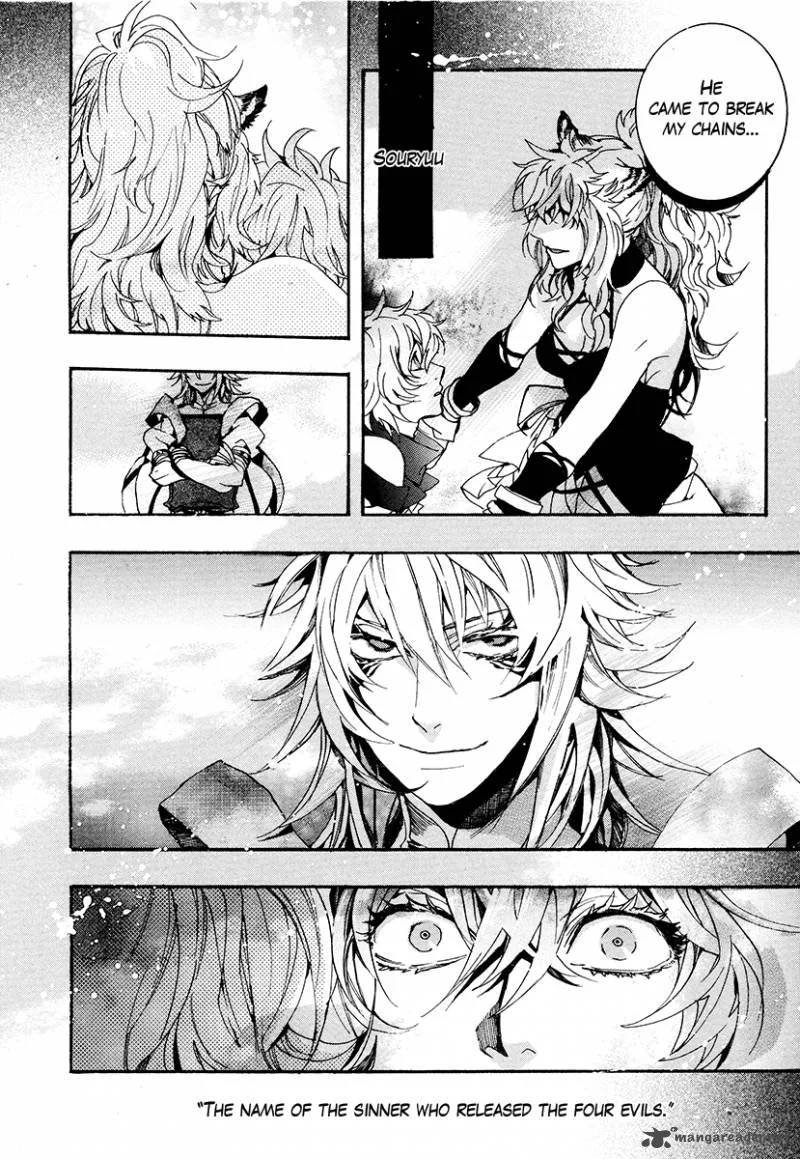 Haigakura Chapter 28 page 25