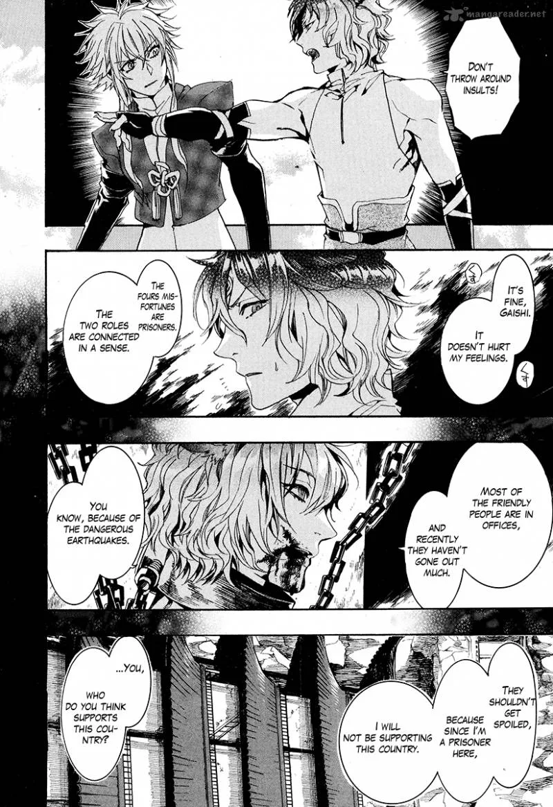 Haigakura Chapter 28 page 13