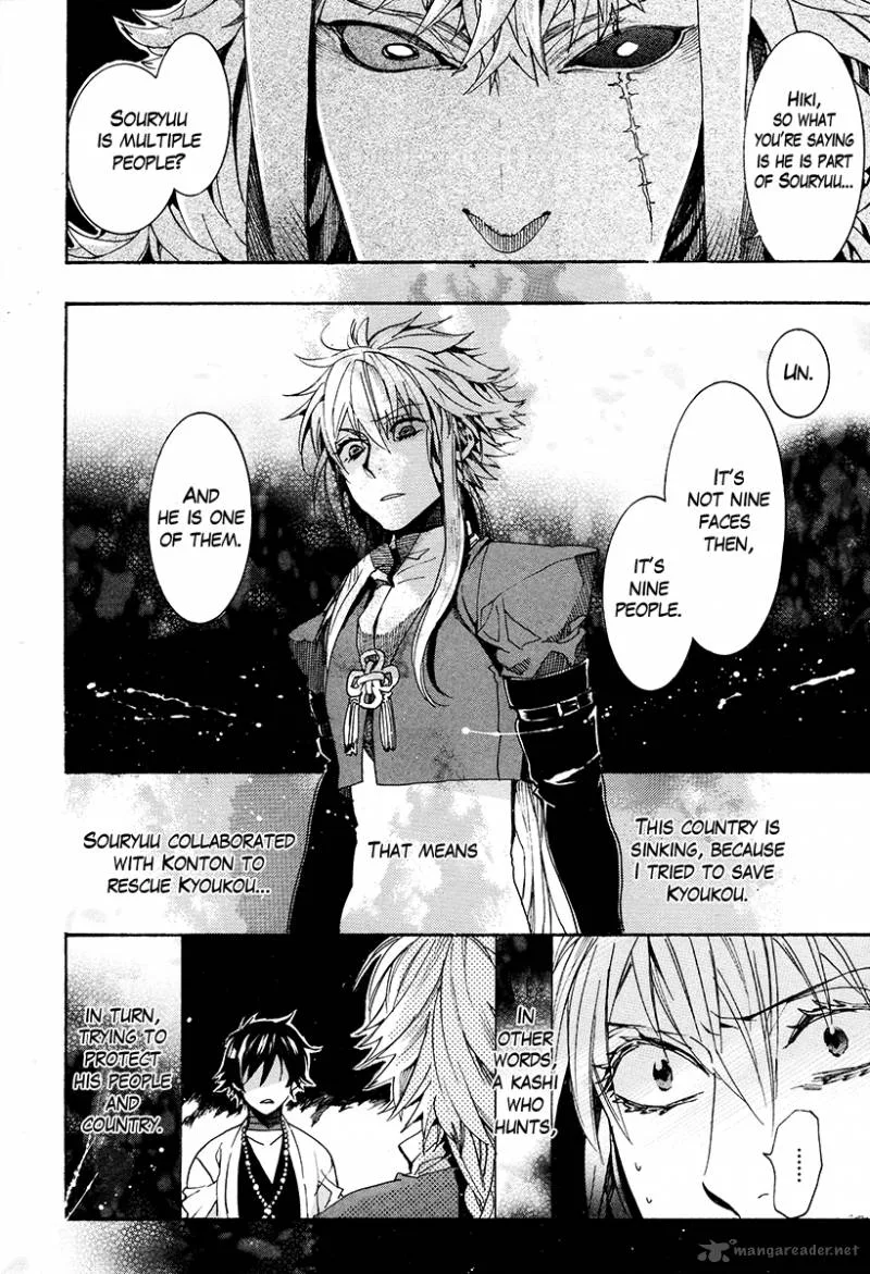 Haigakura Chapter 28 page 27