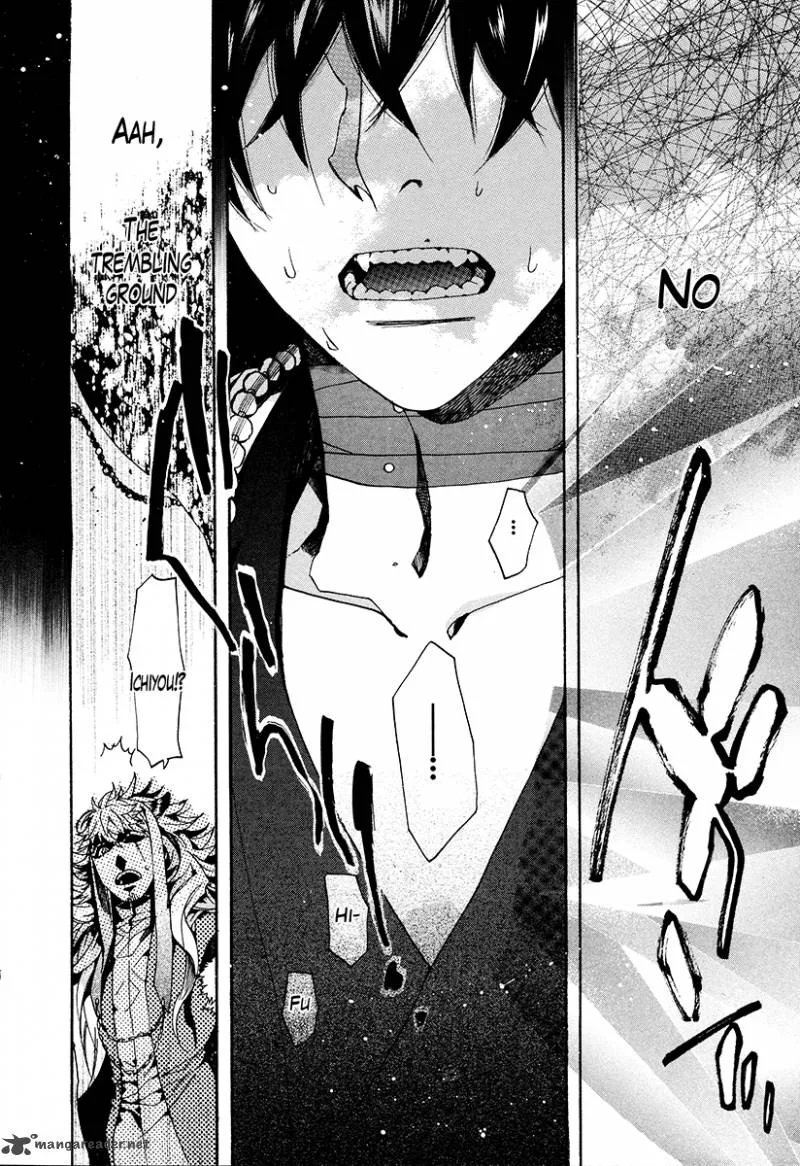 Haigakura Chapter 28 page 29