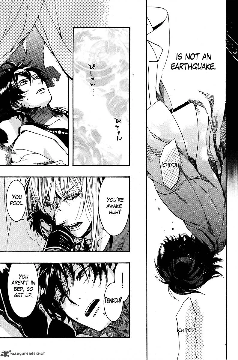 Haigakura Chapter 28 page 30