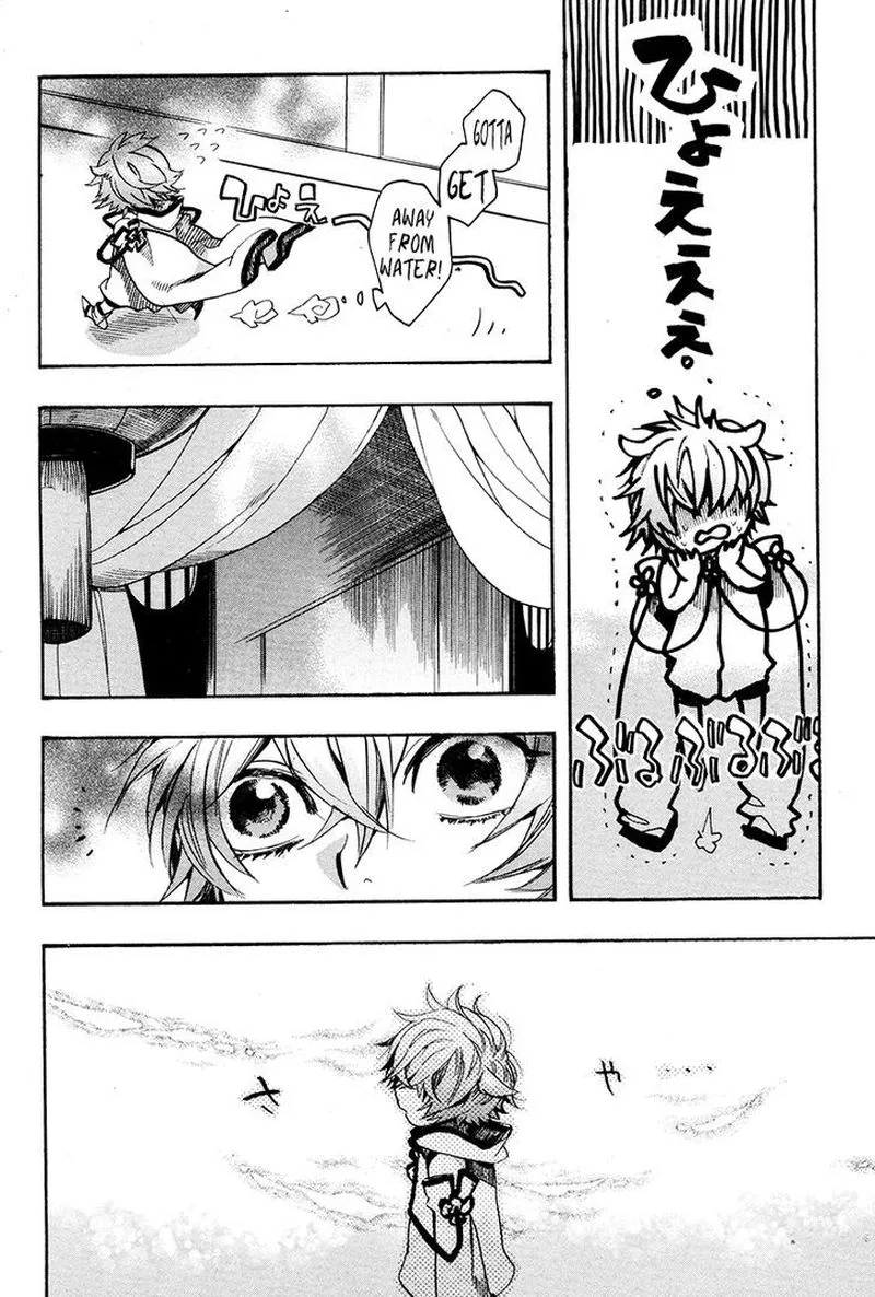 Haigakura Chapter 29 page 3