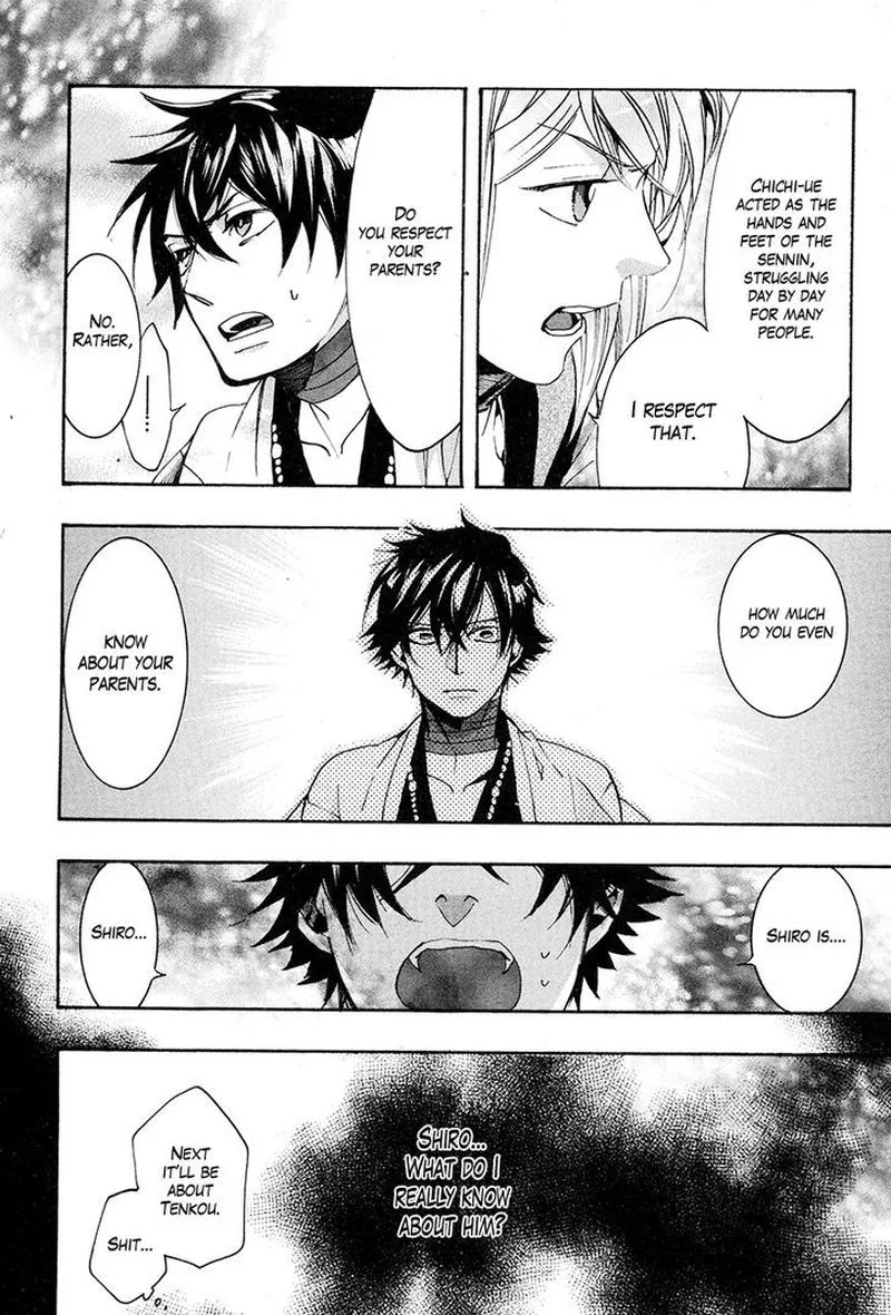 Haigakura Chapter 29 page 19