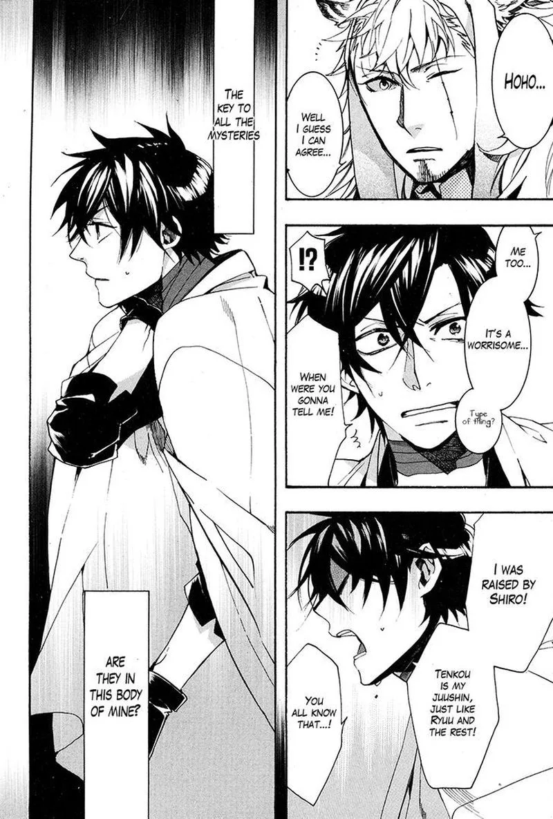 Haigakura Chapter 29 page 15