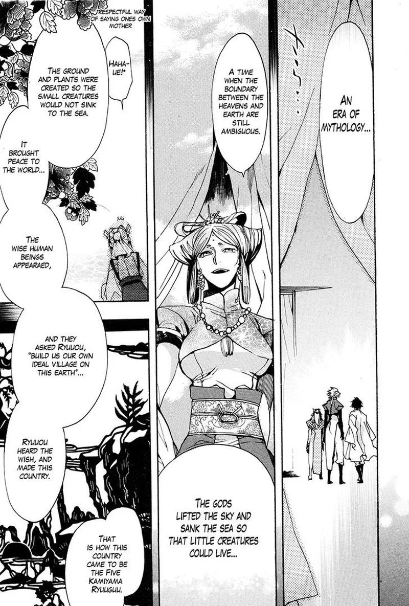 Haigakura Chapter 29 page 20
